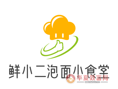 鲜小二泡面小食堂加盟
